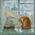 Вышивка на окне с изображением кота, 14 карат