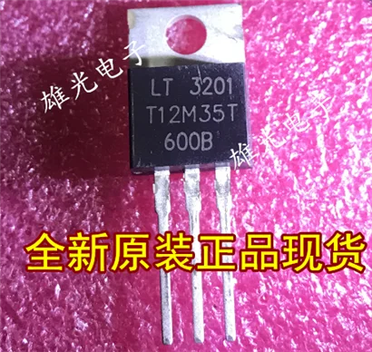 10 шт. планшетов T12M35T TO-220 новые и оригинальные | Чип-тюнинг