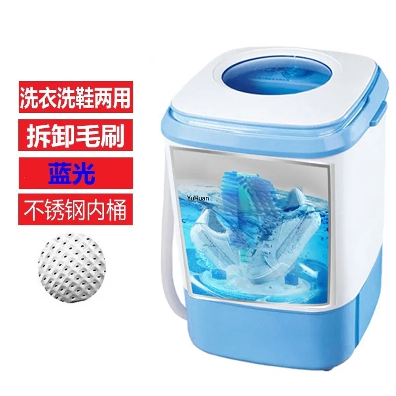 Мини стиральная машина для стерилизации обуви полуавтоматическая Портативная и