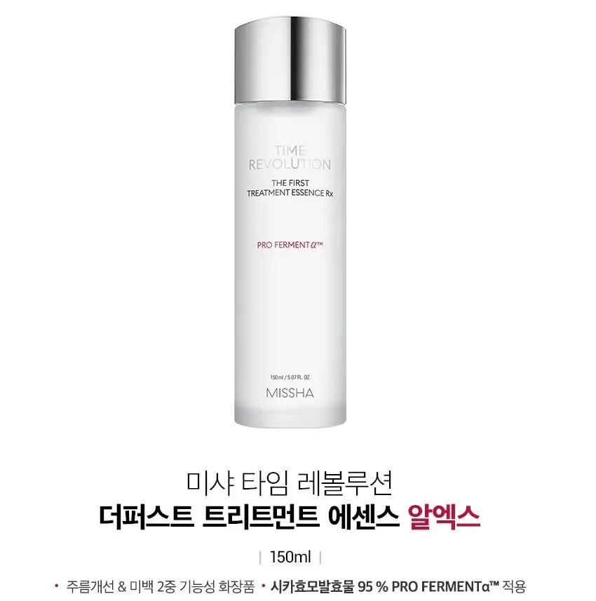 MISSHA Time Revolution первая лечебная эссенция RX 150 мл увлажняющий крем для лица укрепляющая сыворотка для лица корейская косметика