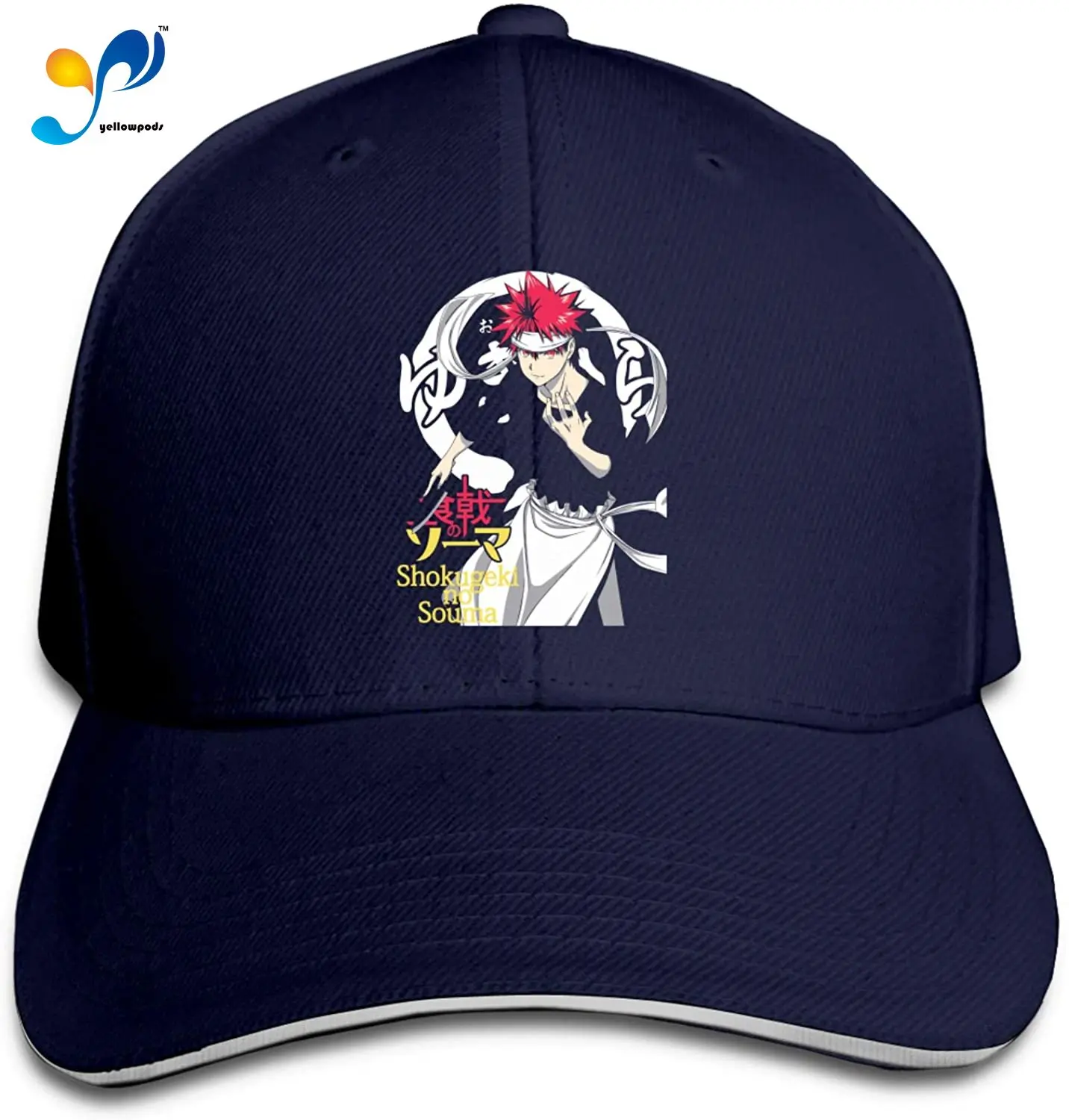 

Sho-Kugeki No S-Oma Funky Sandwich Baseball Cap Unisex Trucker Hat Adjustable Dad Hat