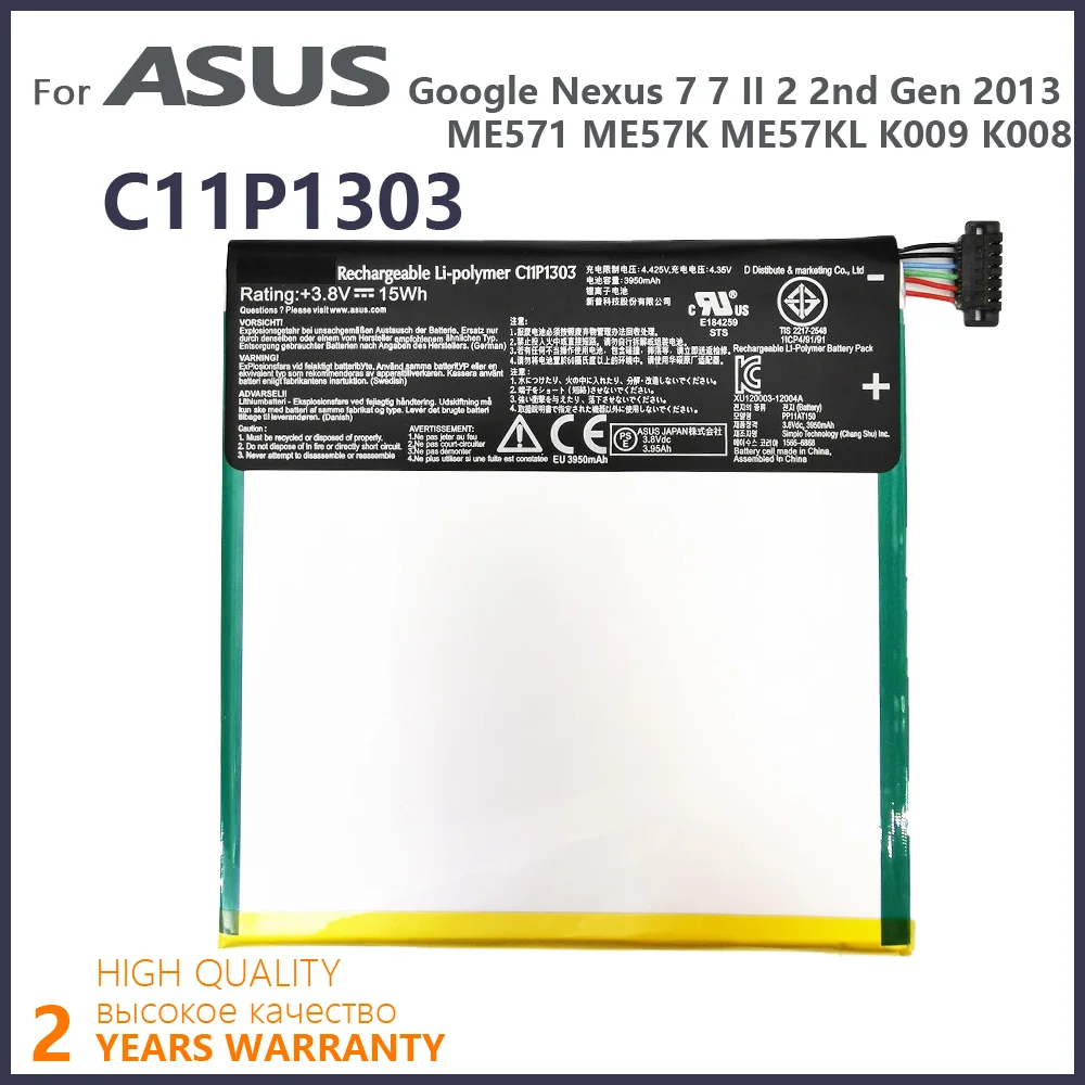 

100% Original 4270mAh C11P1303 Tablet PC Battery For ASUS Google Nexus 7 II 2nd ME571 K009 K008 ME57K ME57KL Batteries Batteria