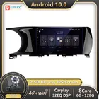 EKIY 8 ядер 6 + 128G IPS DSP Android 10 для Kia K5 3 III 2020-2021 автомобильный Радио мультимедийный плеер навигация GPS стерео no 2 DIN DVD