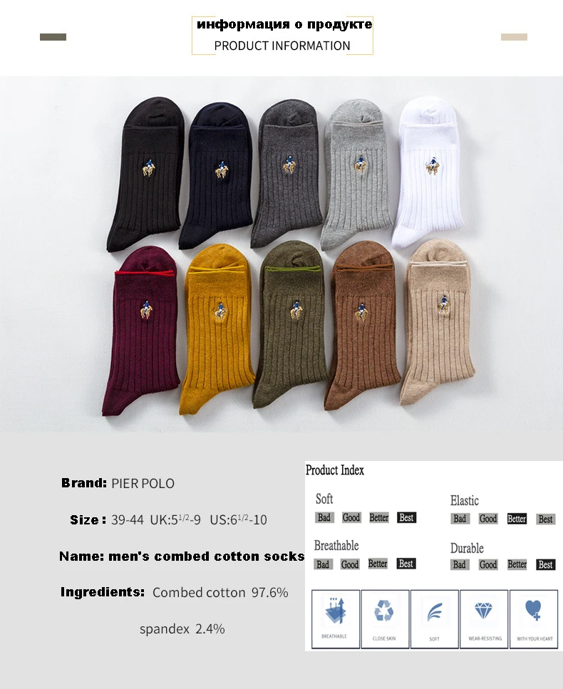 PIER POLO Cotton Sock Warm High Quality Men Dress Socks Calcetines Hombre Socks Business Winter Men gifts size39-44 sokken 5pair
