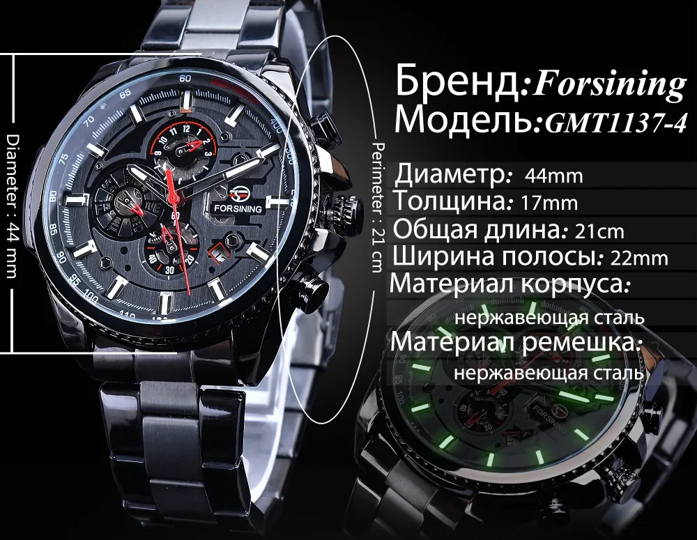 Forsining, спортивные мужские часы, три циферблата, календарь, дисплей, черный, нержавеющая сталь, Мужские автоматические наручные часы, лучший бренд, Роскошные, военные