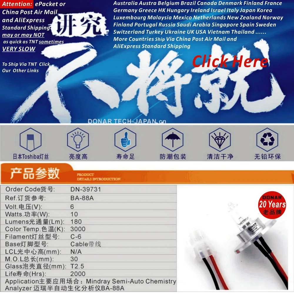 DN 39731 BA 88A 6V 10wr 90 Mindray BA88A 6V10W оптического галогенные светильник лампочка полу