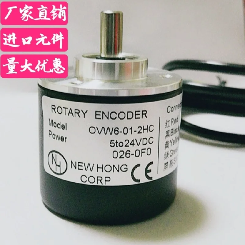 

24V economical 1000 line/pulse NPN photoelectric rotary encoder AB two phase