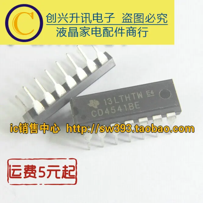 

Оригинал, 5 шт., CD4541BE HEF4541 HCF4541 DIP-14