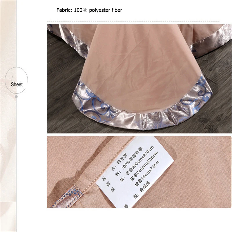 

Four-piece Satin Jacquard Quilt Cover, High-grade Ice Silk Satin Single and Double Quilt Cover, Soft, Qualified and Comfortable
