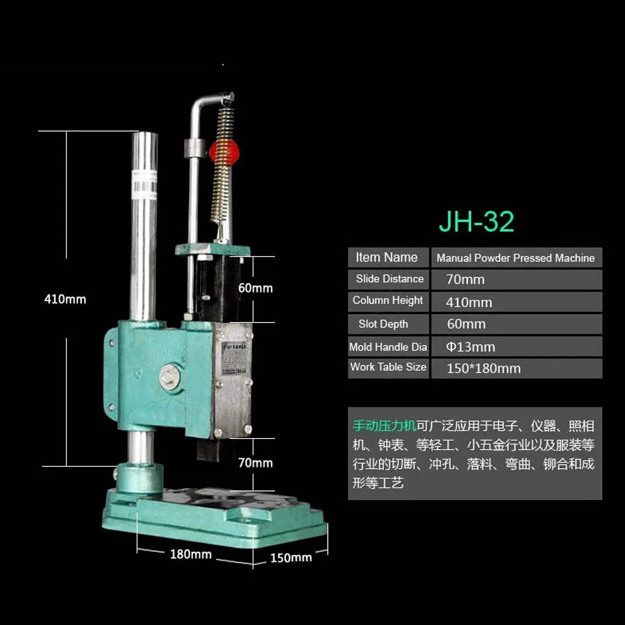 Ручная лабораторная машина для прессования порошков самостоятельного нанесения