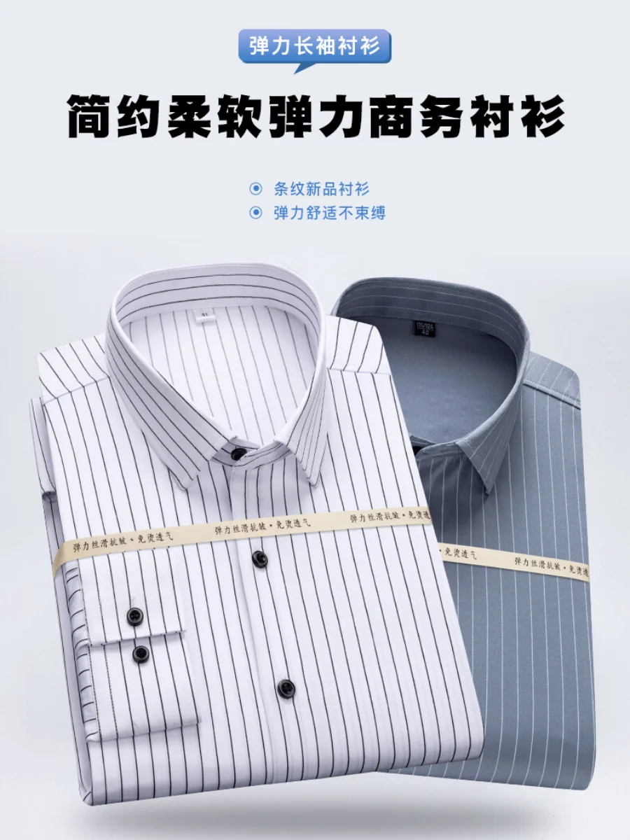 

Men's Clothing Shirt Men's Long No-press Business Casual Button-down Shirt Men's Oversized Striped Shirt Wedding Party Dress