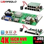 Цифровой видеорегистратор с функцией распознавания лица, 48 В, POE, NVR, 16 каналов, 4K, 8 Мп, 5 Мп