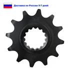 Шестерня передней звездочки для мотоцикла 12T 13T 14T для 300 450 250 SMR450 SX125 SX 250 SX-F 350 XC-W 125 150 SX Quad