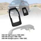Дверные ручки для VW Тип 2  Syncro Vanagon Syncro Передняя дверная ручка 251837205 резиновая накладка 251837209 21837211