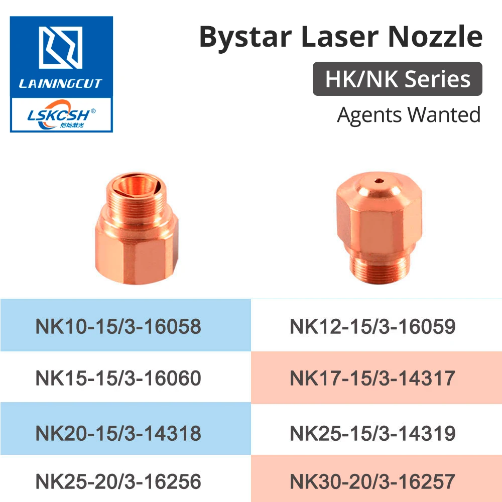 LSKCSH 10 шт./лот Bystar HK Серии NK лазерные насадки высокого давления для оптовой продажи