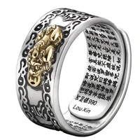 feng shui pi xiu mani mantra ring gift good luck wealth and prosperity ring abundance money protection band adjustable amulet