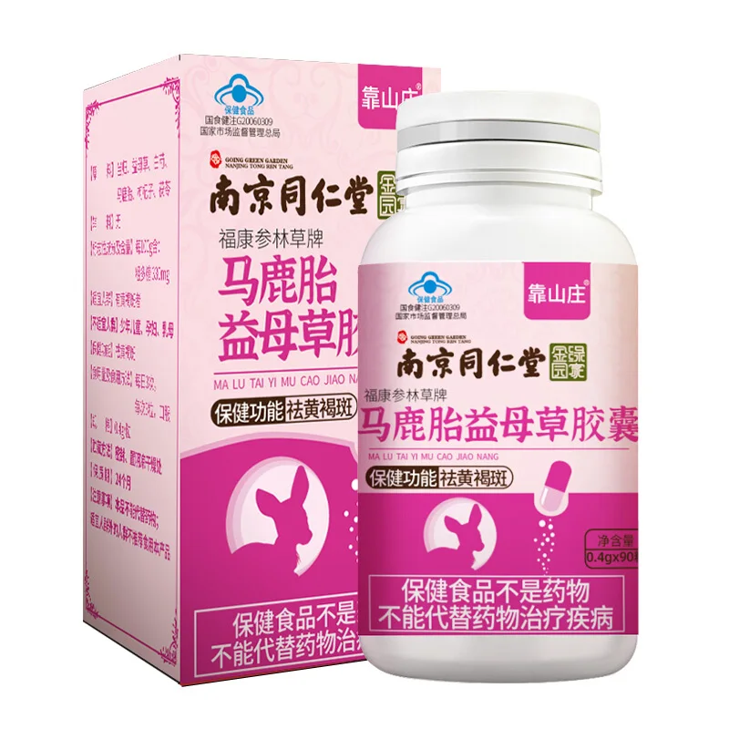 

Lutai Powder Soft Capsule Granules for Removing Chloasma Non-ointment Pills should take detoxification beauty beauty Whitening