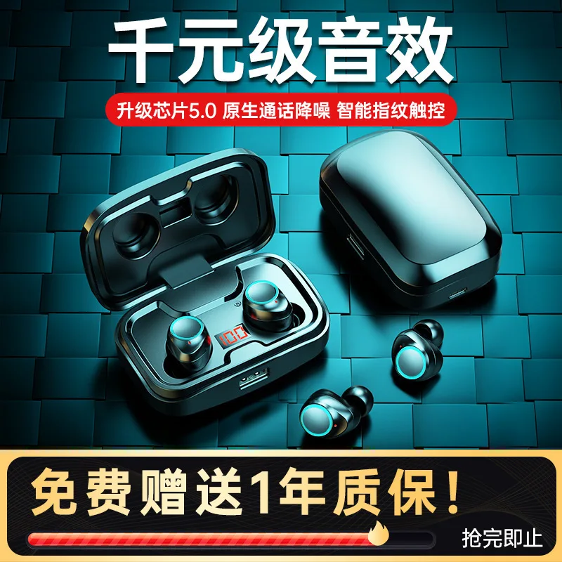 

New touch control with digital display X10 Bluetooth headset Mobile phone charger TWS Bluetooth headset for e-sports games