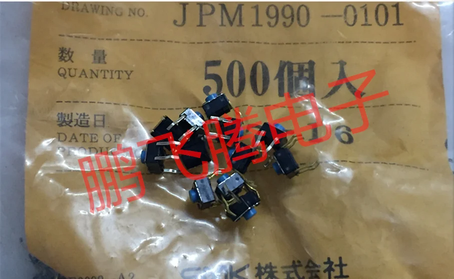 10 шт./лот импортный японский СМК JPM1990-0101 сенсорный переключатель 4 5*4 5*3 8 ЖК-дисплей