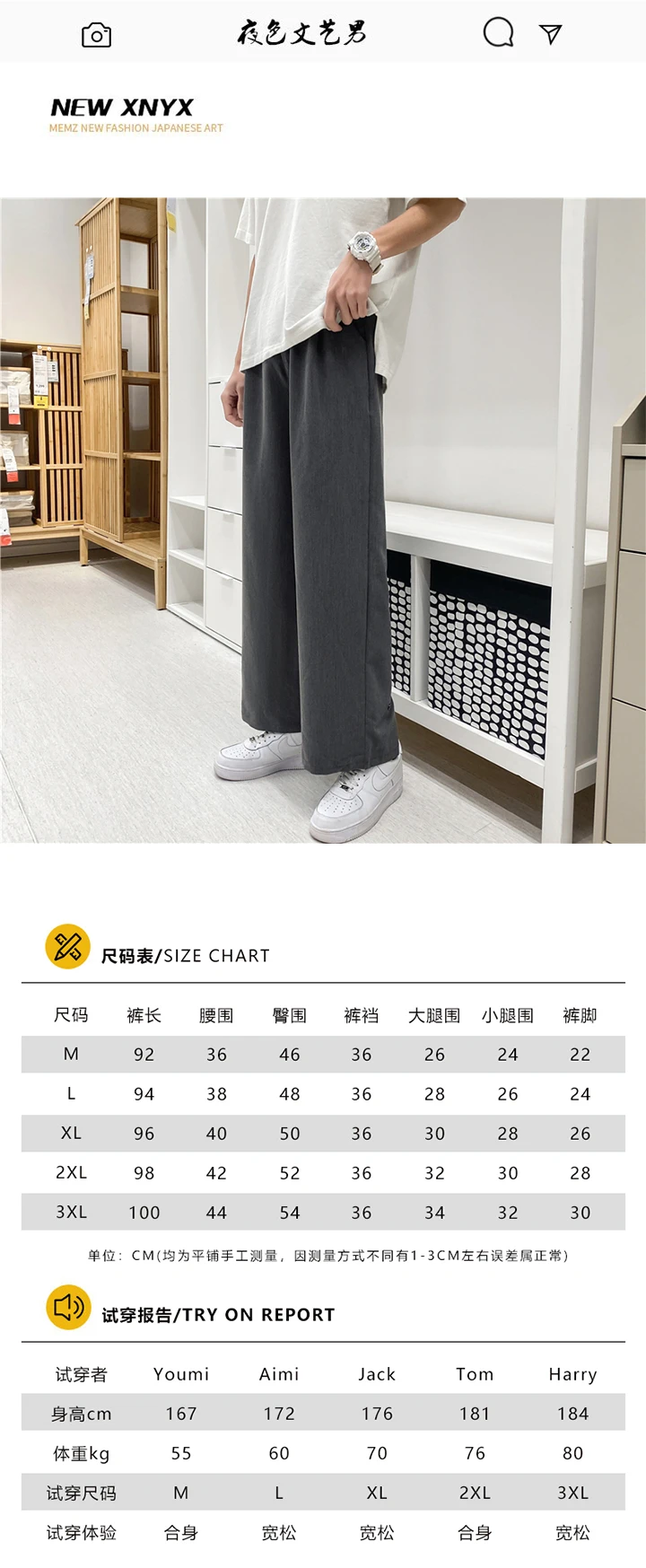 

Spring Draping Effect Straight Small Suit Pants Men's Korean Ins Trendy Student Loose BF Style Wide-Leg Suit Pants
