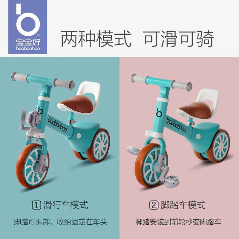 Детские сбалансированные велосипеды раздвижные детские для обучения ходить