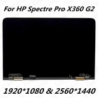 Оригинальный сенсорный ЖК-дисплей для замены для HP Spectre Pro X360 G2 13,3 