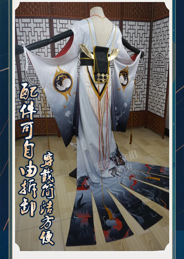 Фото Костюм для косплея Onmyoji cos, новый костюм SSR step God Emperor Shitian, предпробуждающий игровой костюм №4