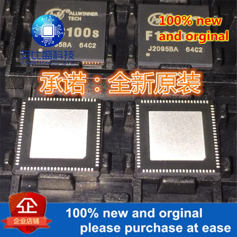 

Новые и оригинальные микросхемы F1C100S QFN88 ARM9 100%, 2-10 шт.