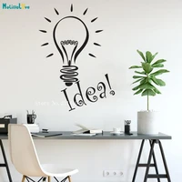 light bulb idea vinyl wall decal word logo business home office creative team stickers self adhesive murals yt4138