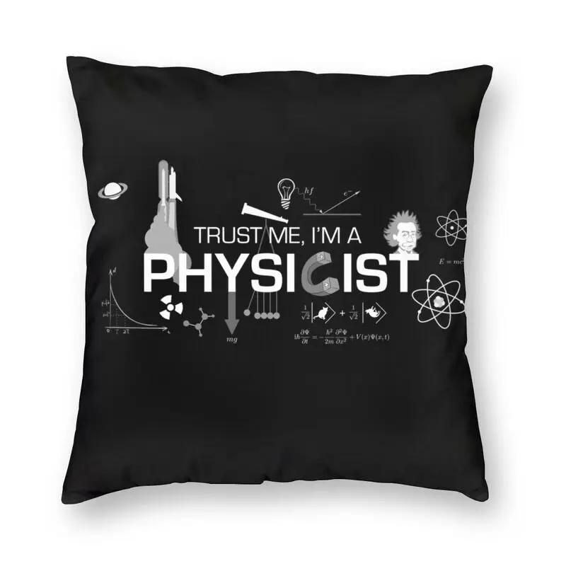 

Роскошная наволочка Trust Me, «я физик», декоративная наволочка для подушки для дома, наволочка для дивана