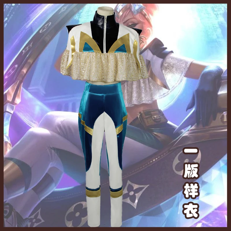 Лидер продаж! Костюм для косплея LOL qiyan с реальными повреждениями|Игровые костюмы|