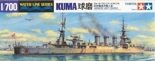 Tamiya 31316 1/700 Kit de modelo a escala WWII IJN Crucero ligero japonés clase Kuma