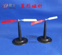airfoil magnetic needle physical magnetic laboratory equipment 1 pair free shipping
