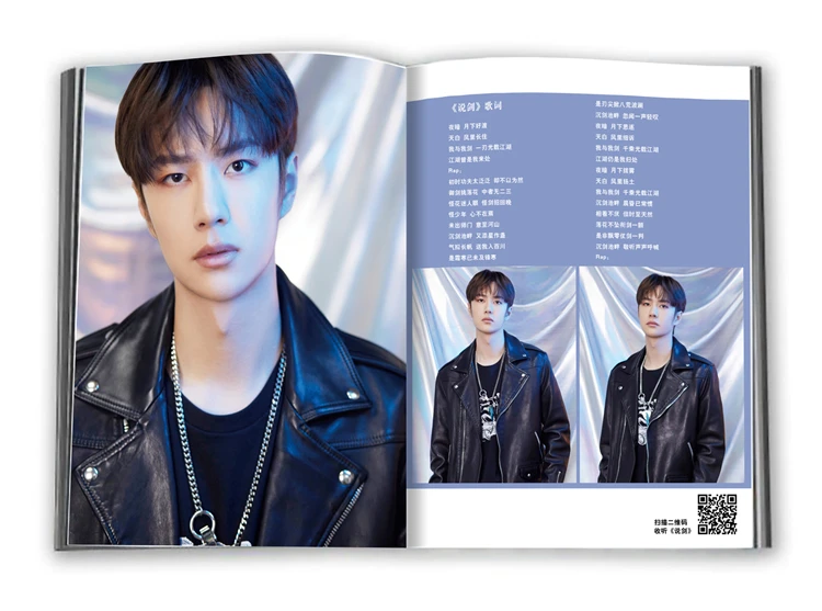 Художественная книга Чэнь цина лин Xiao Zhan Wang Yibo фотоальбом постер визитница