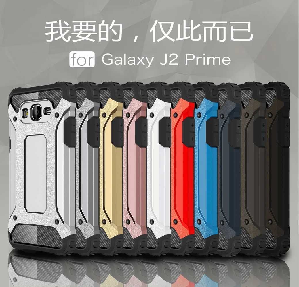 Противоударный чехол накладка для Samsung Galaxy J2 Prime SM G531F G530FZ G530H|Бамперы| |