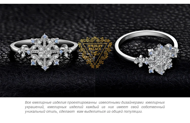 JewelryPalace зима любовь создан светло голубой шпинель фианит Снежинка обещание кольцо 925 пробы серебро Горячие Мода ювелирные изделия