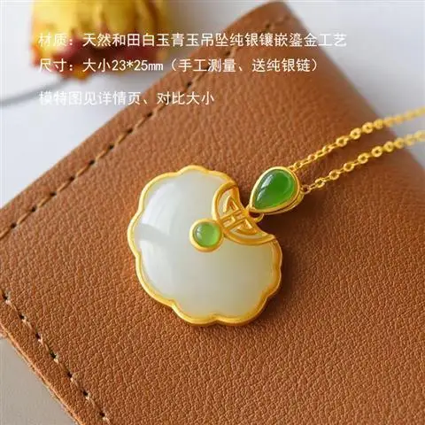 

Natural Hetian White Jade Rich and Wealthy Pendant Female Lucky Saying S925 Silver Inlaid Valentine's Day Gifts for Moms