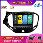 CARPLAY Android 10,0 автомобильный радиоприемник, стерео плеер, GPS-навигация, мультимедийный плеер для LADA Vesta Cross Sport Radio 2015-2018, без DVD