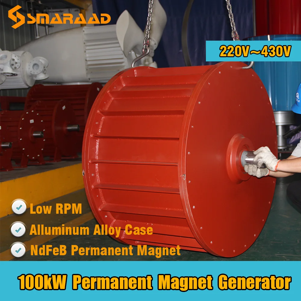 Factory Sale Low Speed 100KW 220V 380V Gearless Permanent Magnet Generator AC Alternators  Use For Wind Turbine  Water Turbine