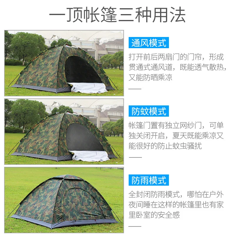 

Camouflage tent for two, leisure tent for two, outdoor camping tent
