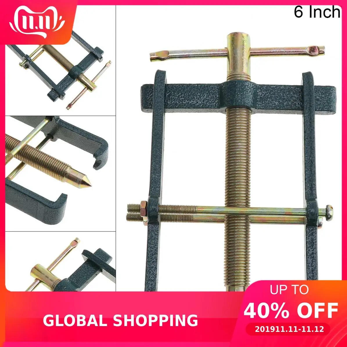 6 дюймов многоцелевой двухкогтеточный съемник раздельное подъемное устройство