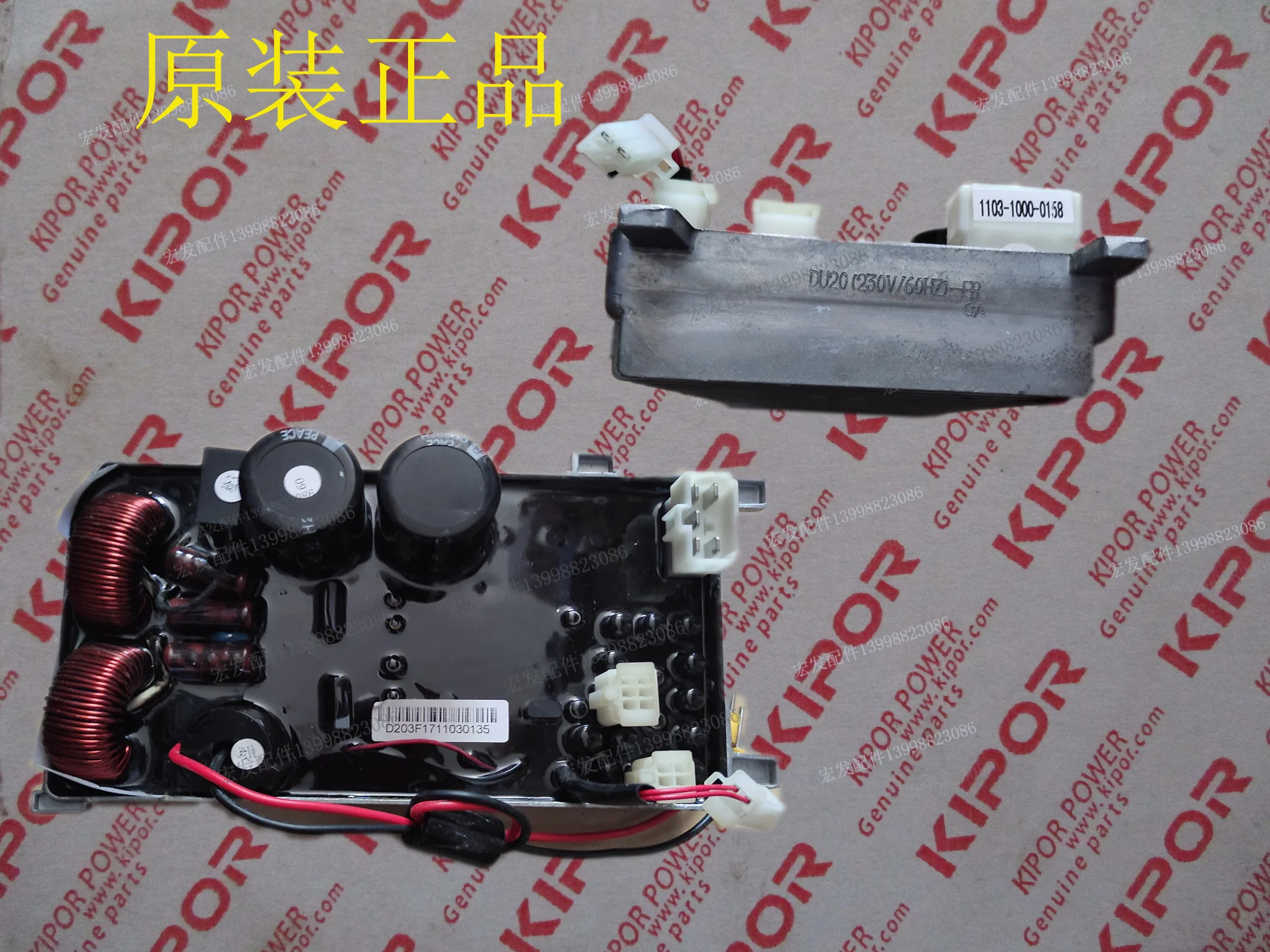 

Original new for KIPOR IG2000 IG2000S AVR DU20 IG2000S 230V 50HZ 60HZ inverter module