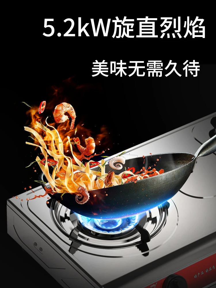 

5.2Kw Cooktops gas stove double stove home liquefied gas stove energy-saving gas stove tabletop natural gas fierce flame stove