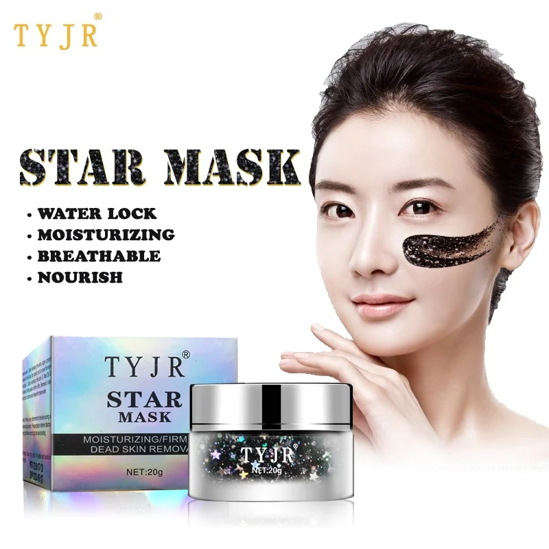 Блестящая Звезда маска для удаления черных точек увлажняющая кожа устойчивое