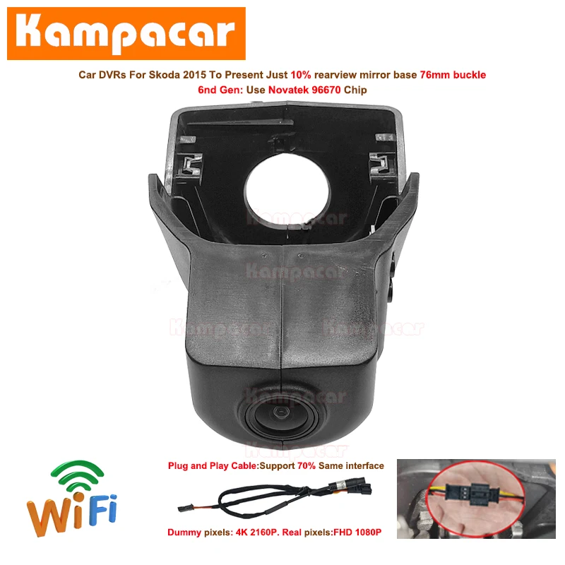 

Kampacar SKD07-F Dash Cam 4K 2160P Car Camera Recorder For Skoda Kodiaq Karoq Superb Rapid Fabia Yeti Kamiq Kodiak 76mm Car Dvr