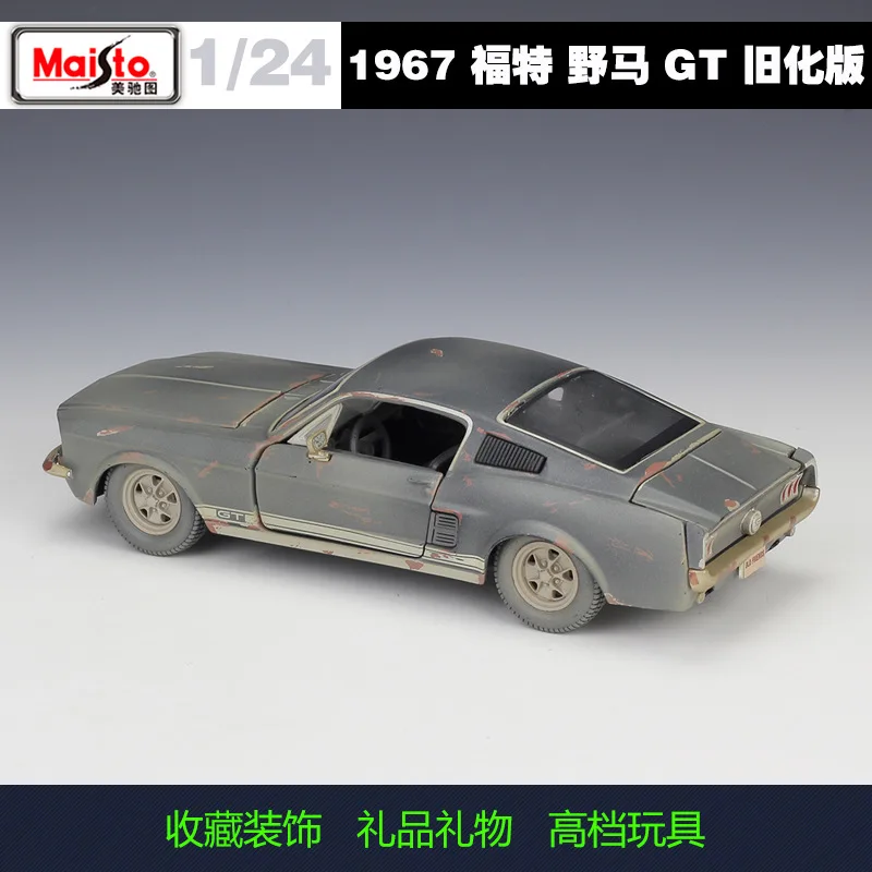 Модель автомобиля Maisto 1:24 1967 Ford Mustang GT из состаренного сплава коллекционная