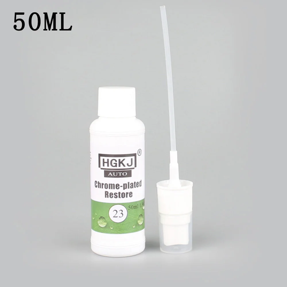 HGKJ-23-Chrome Refurbishment Polishing Tool Car Metal Rust Remover 20ml / 50ml | Автомобили и мотоциклы