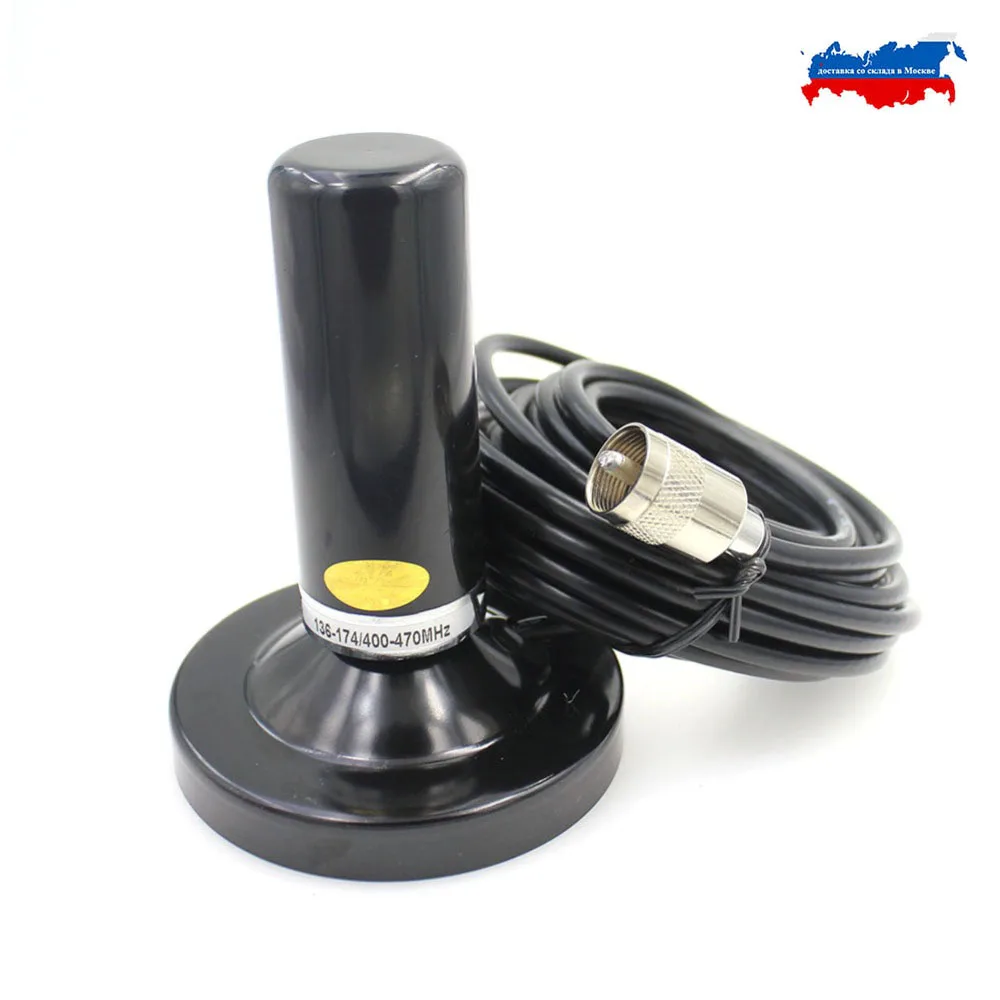 Двухдиапазонная VHF UHF Мобильная/Автомобильная радиоантенна HH N2RS + магнитное