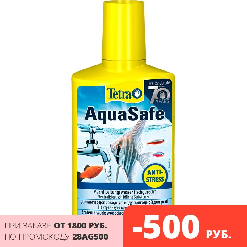 Tetra AquaSafe Кондиционер для подготовки воды|Проверка качества воды| |