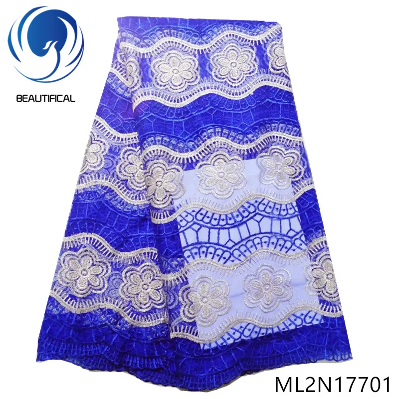 Красивая синяя французская кружевная ткань новейший дизайн Тюлевое кружево